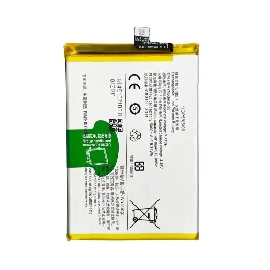 BATERIA VIVO Y21s / Y33s (B-S1)