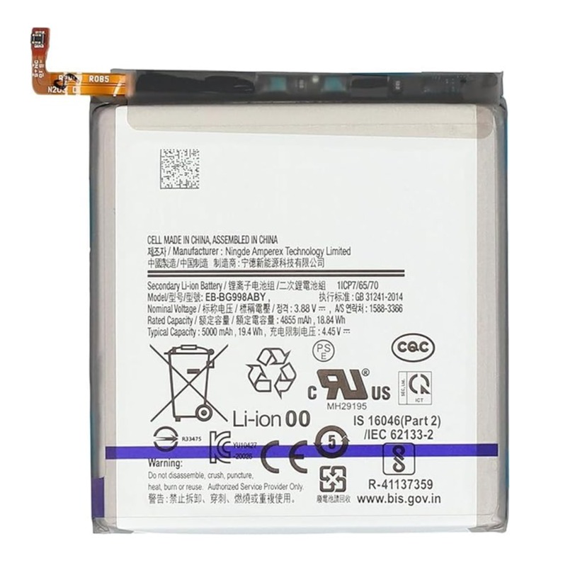 BATERIA SAMSUNG GALAXY S21 ULTRA (EB-BG998ABY)