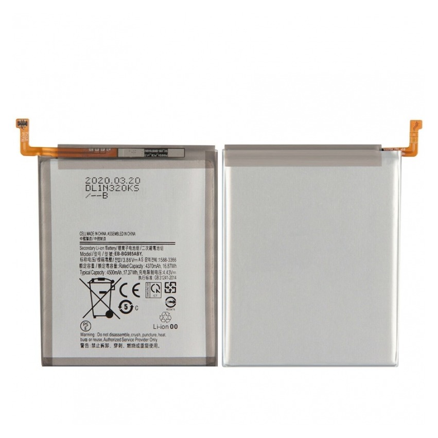 BATERIA SAMSUNG GALAXY S20 PLUS/ S20PLUS 5G (EB-BG985)