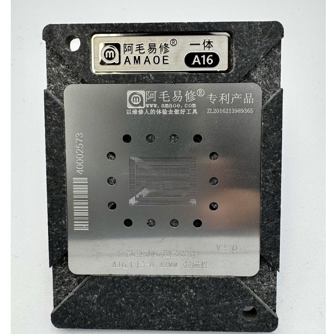 STENCIL PLATAFORMA CPU A16 AMAOE