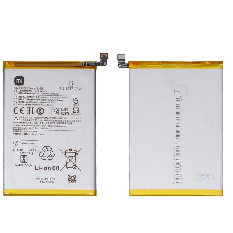 BATERIA XIAOMI REDMI 12 4G/POCO M6 PRO (BM5R)