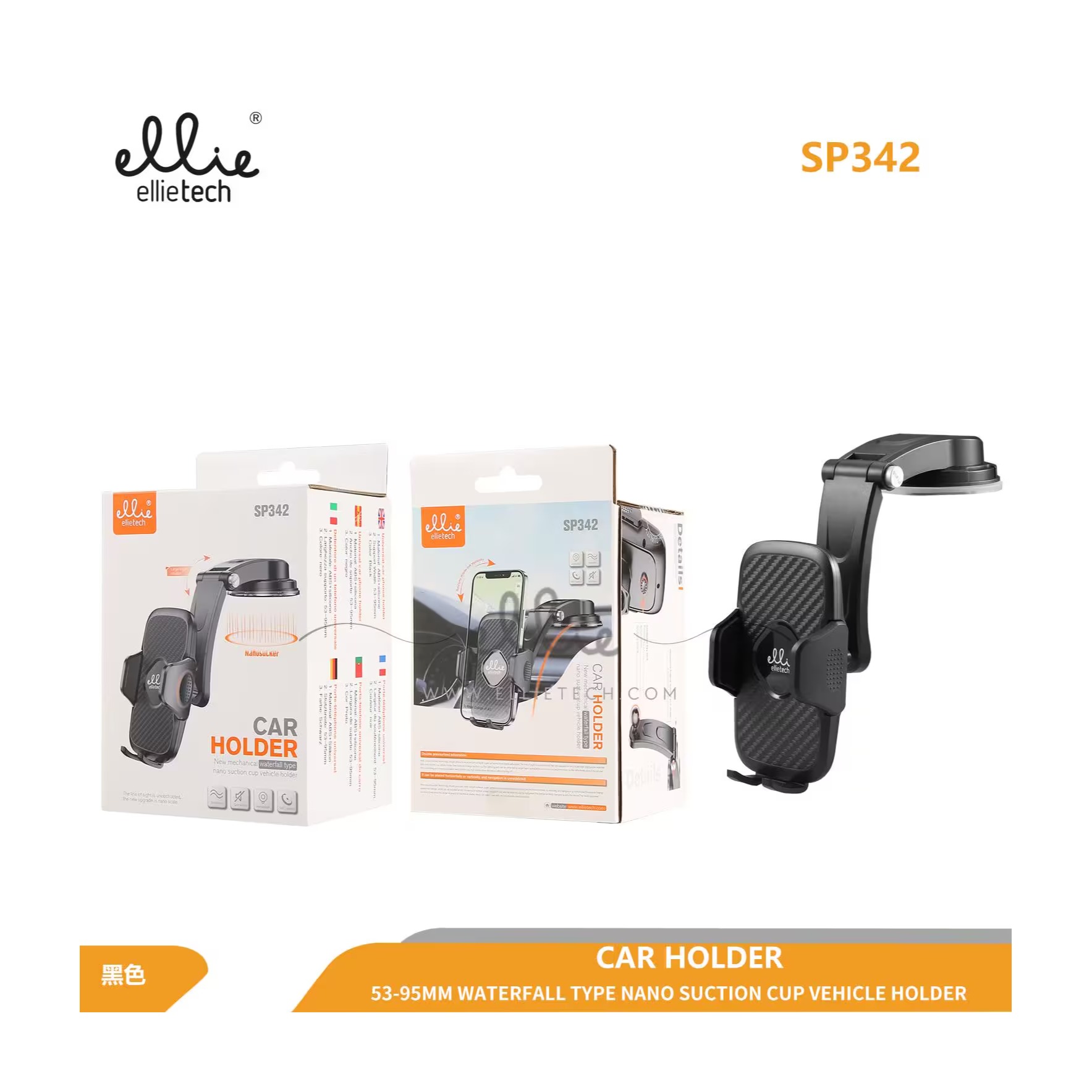 ELLIETECH SP342 SOPORTE UNIVERSAL PARA AUTO