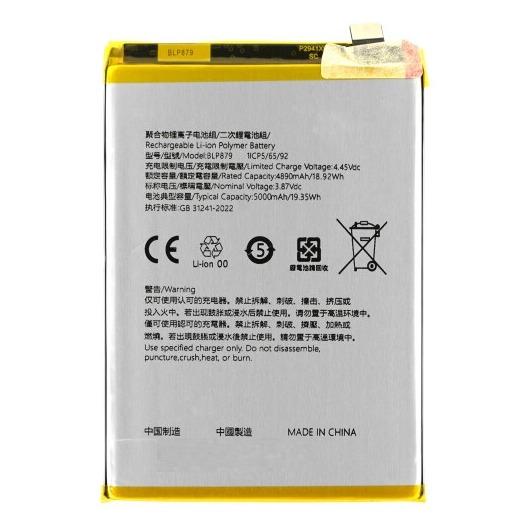 BATERIA OPPO A96 4G  (BLP879)