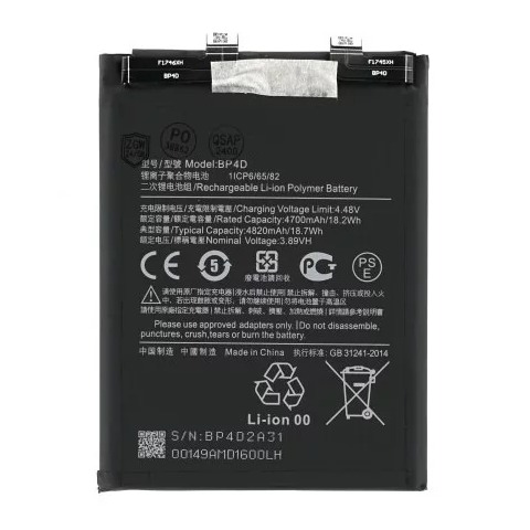 BATERIA XIAOMI 13 PRO (BP4D)