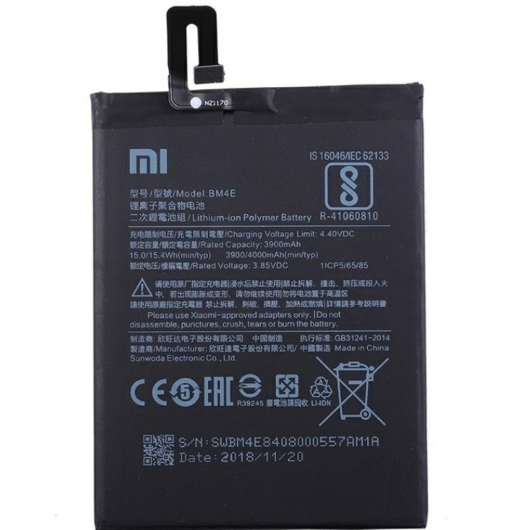 BATERIA XIAOMI POCOPHONE F1 (BM4E)