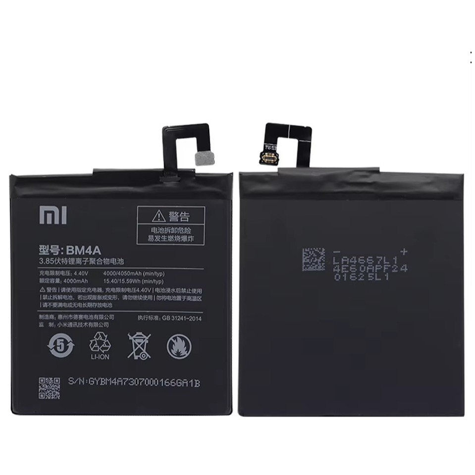 BATERIA XIAOMI NOTE 7/NOTE 7PRO (BN4A)