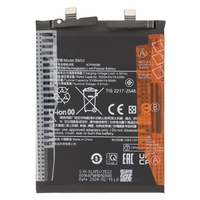 BATERIA XIAOMI REDMI NOTE 13/REDMI NOTE 13 5G (BN5P)