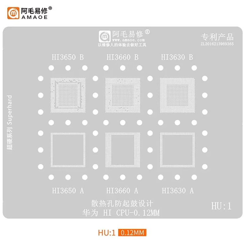STENCIL HUAWEI HU1-A AMAOE