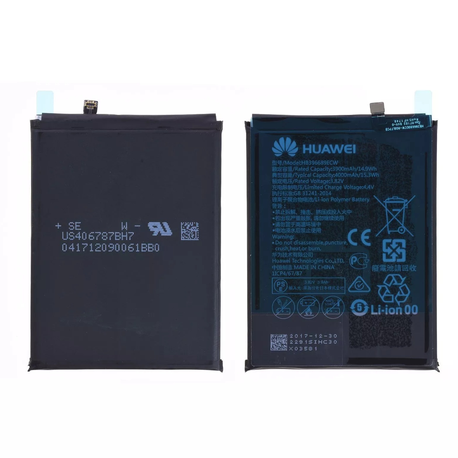 BATERIA HUAWEI MATE 9/MATE 9PRO/ Y7/8C/Y9 (HW396689ECW)