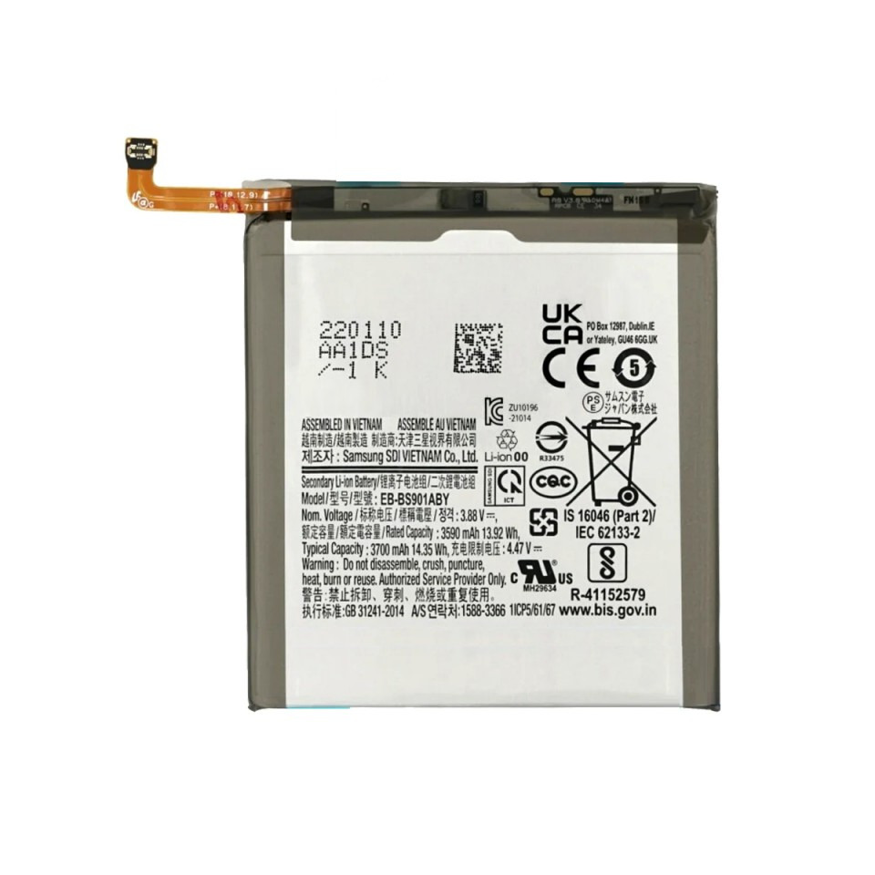 BATERIA SAMSUNG S22 (EB-BS901ABY)