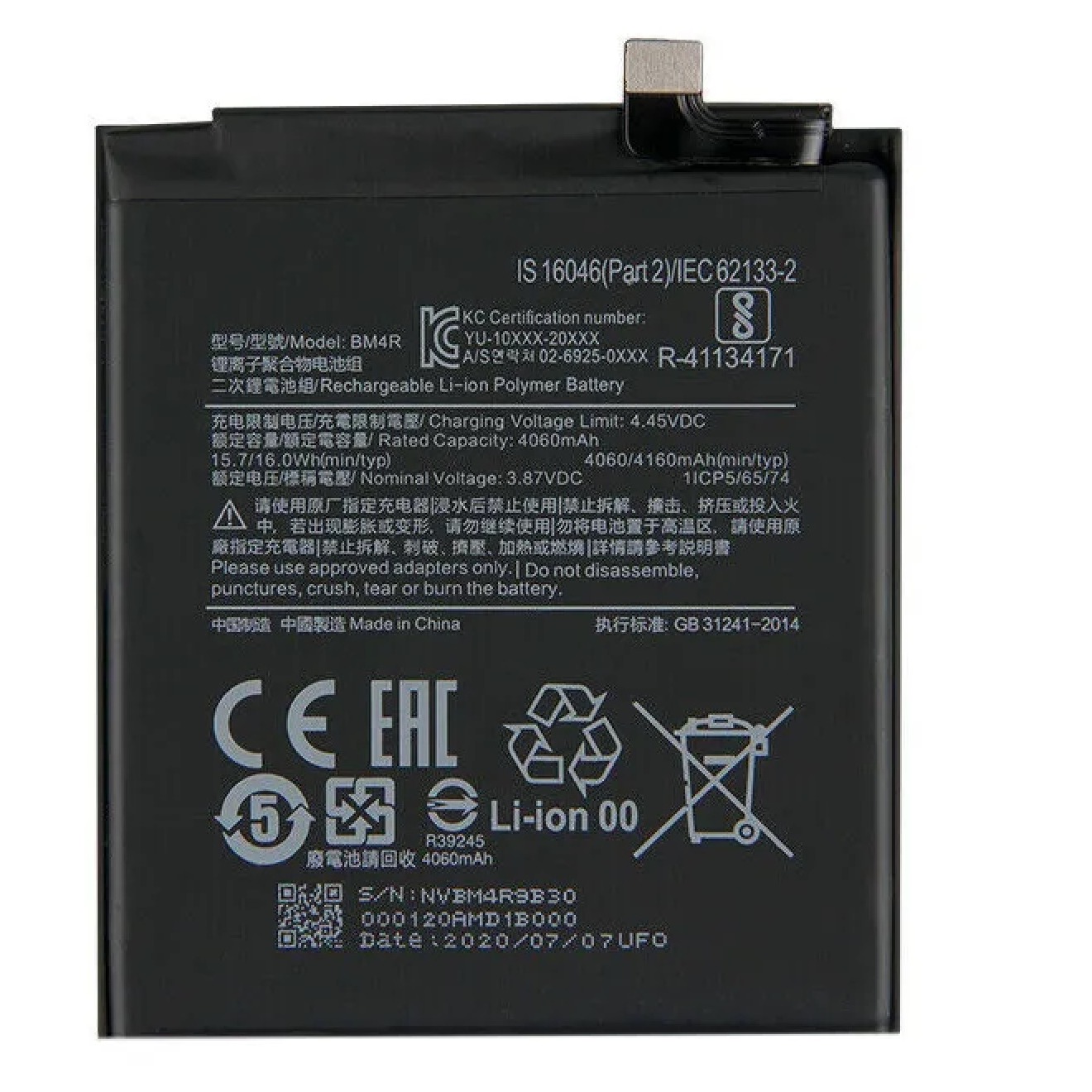 BATERIA XIAOMI MI 10 LITE/MI 10 LITE 5G (BM4R)