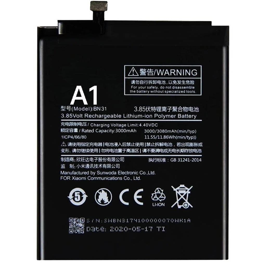 BATERIA XIAOMI REDMI A1 (BN31)