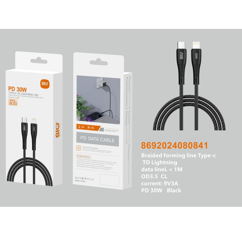 SIO SC03 CABLE TIPO C A TIPO C BLANCO