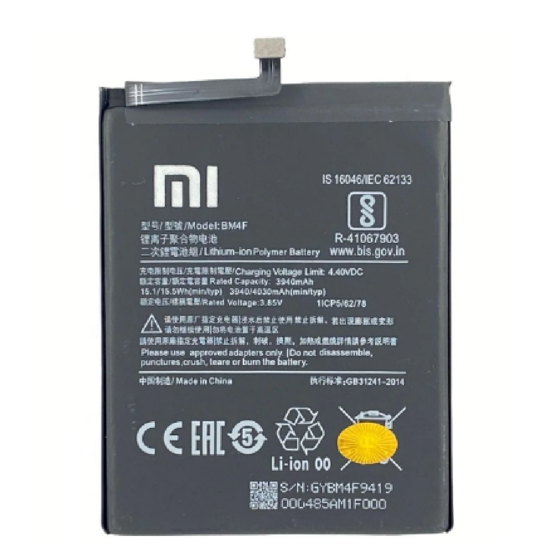 BATERIA XIAOMI MI 9 LITE / MI A3 (BM4F)