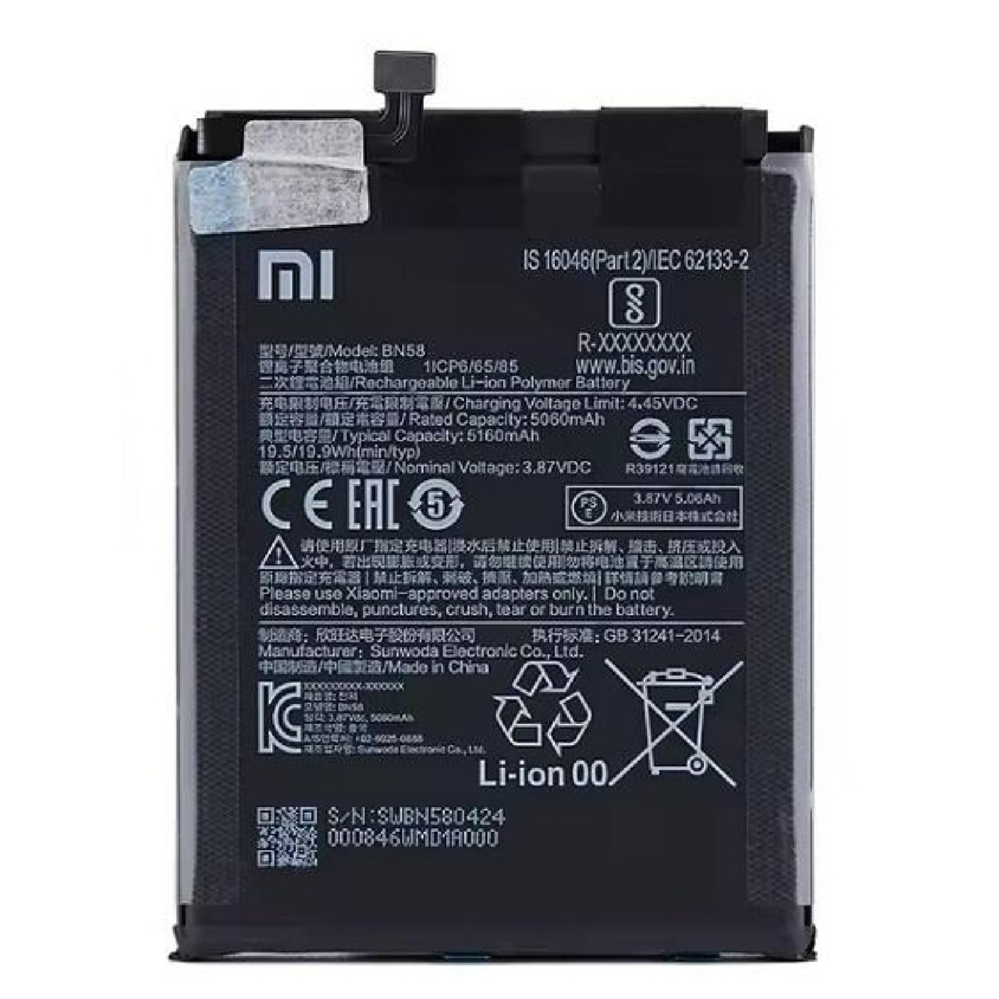 BATERIA XIAOMI REDMI NOTE 6 (BN58)