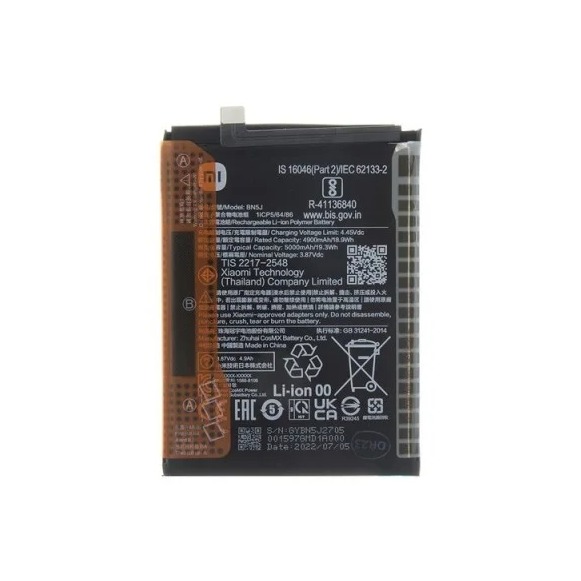 BATERIA XIAOMI REDMI 12 5G / REDMI NOTE 12 5G (BN5J)