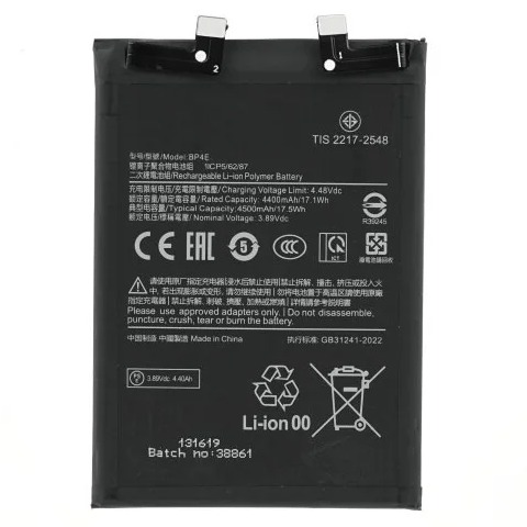 BATERIA XIAOMI 13 / XIAOMI 13 LITE 5G (BP4E)