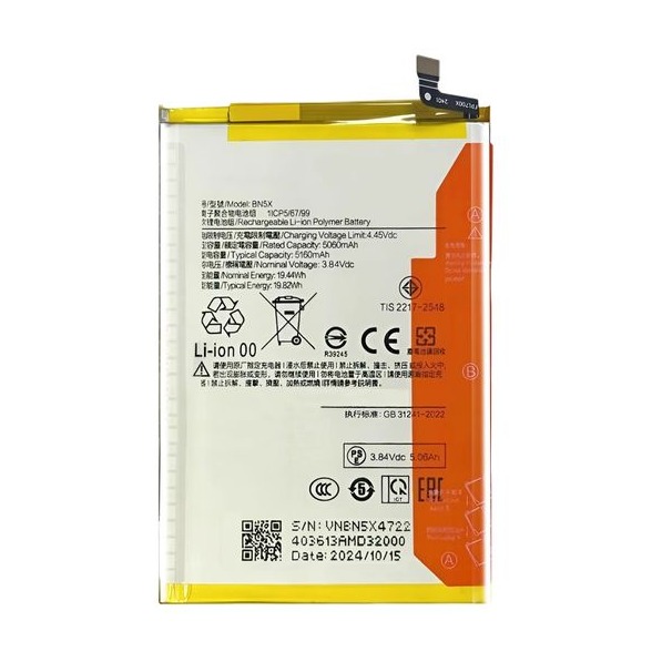 BATERIA XIAOMI REDMI 14C BN5X
