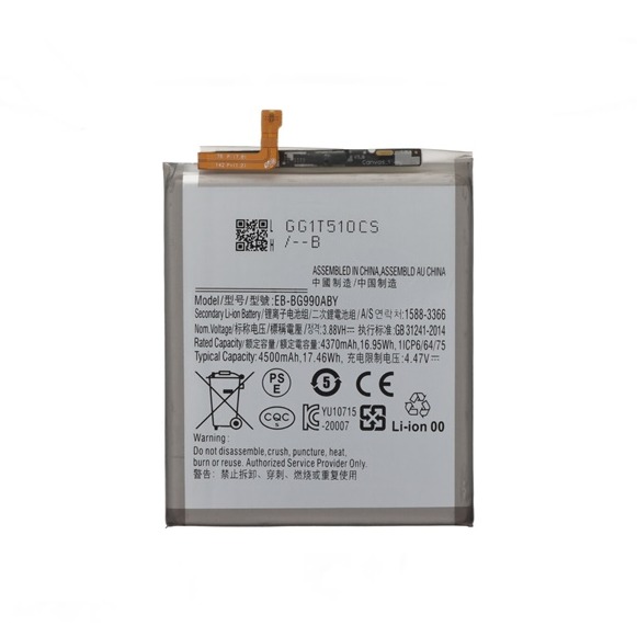 BATERIA SAMSUNG GALAXY S21 FE 5G (BG990ABY)