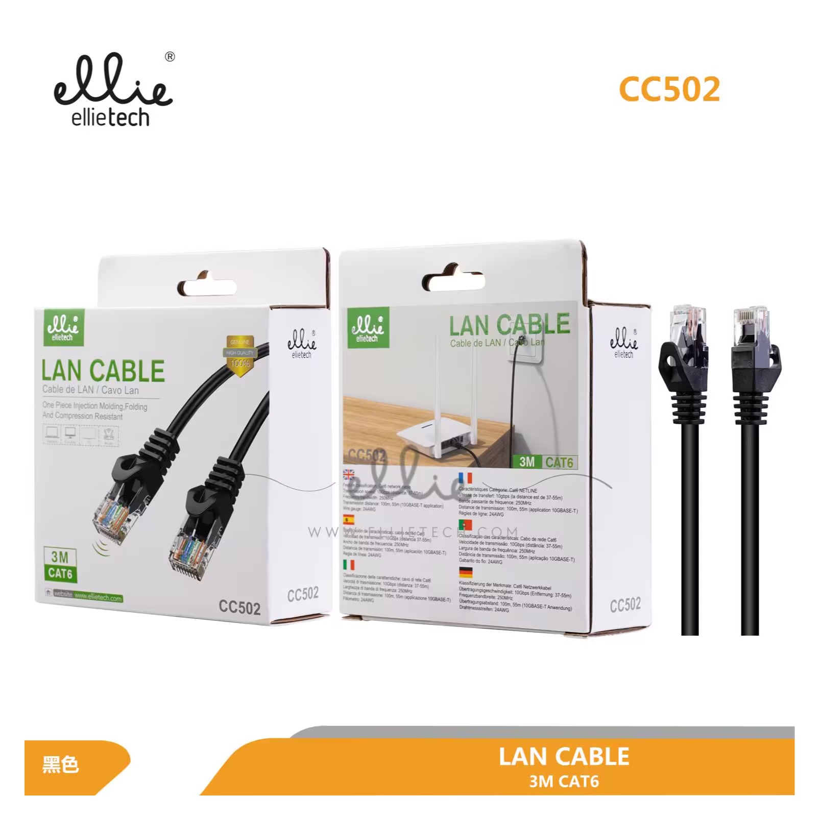 ELLIETECH CABLE LAN CAT6 DE 3M CC502