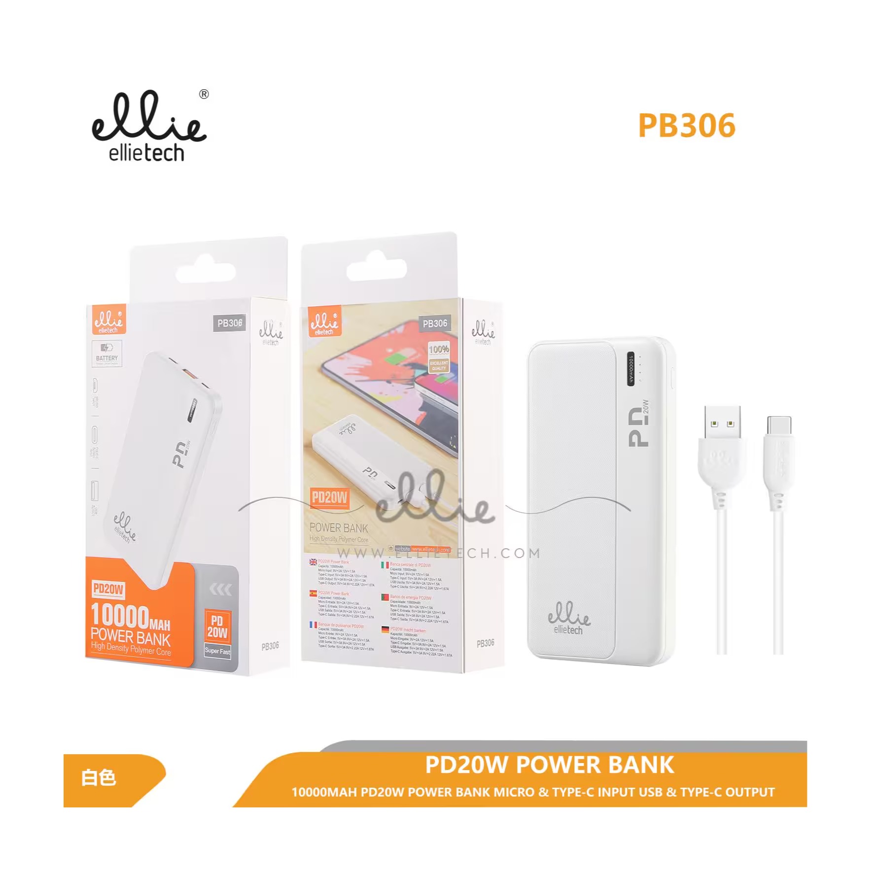 ELLITECH PB306 POWER BANK PD20W 10.000MAH