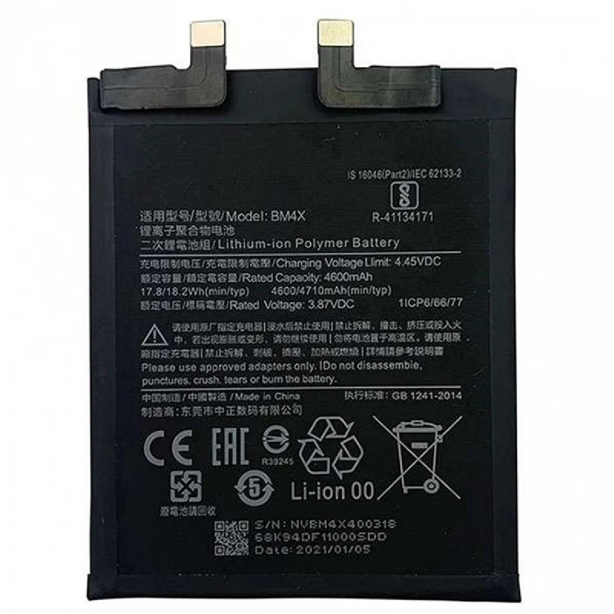 BATERIA XIAOMI  MI 11 5G (BM4X)