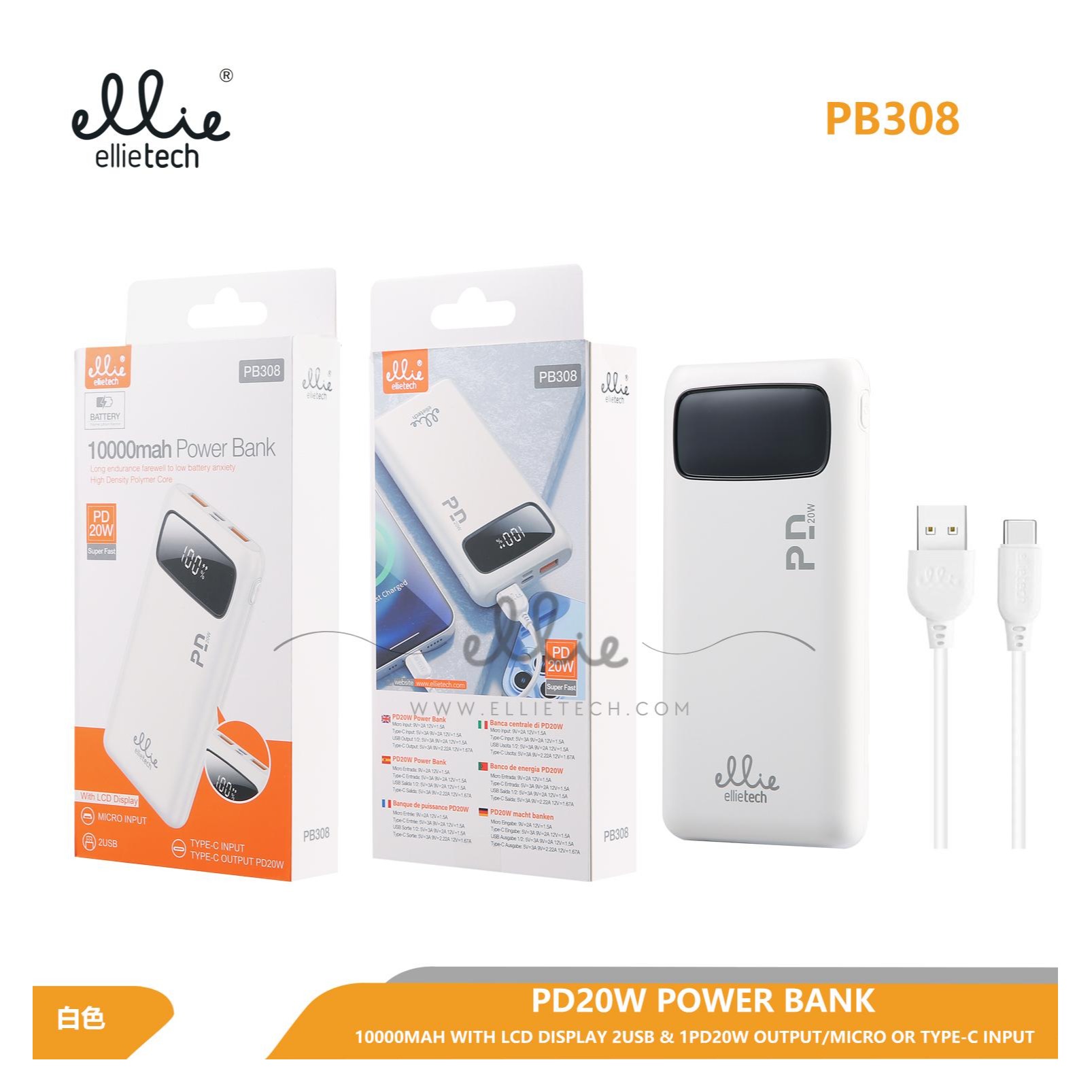 ELLITECH POWERBANK 10.000MAH PB308