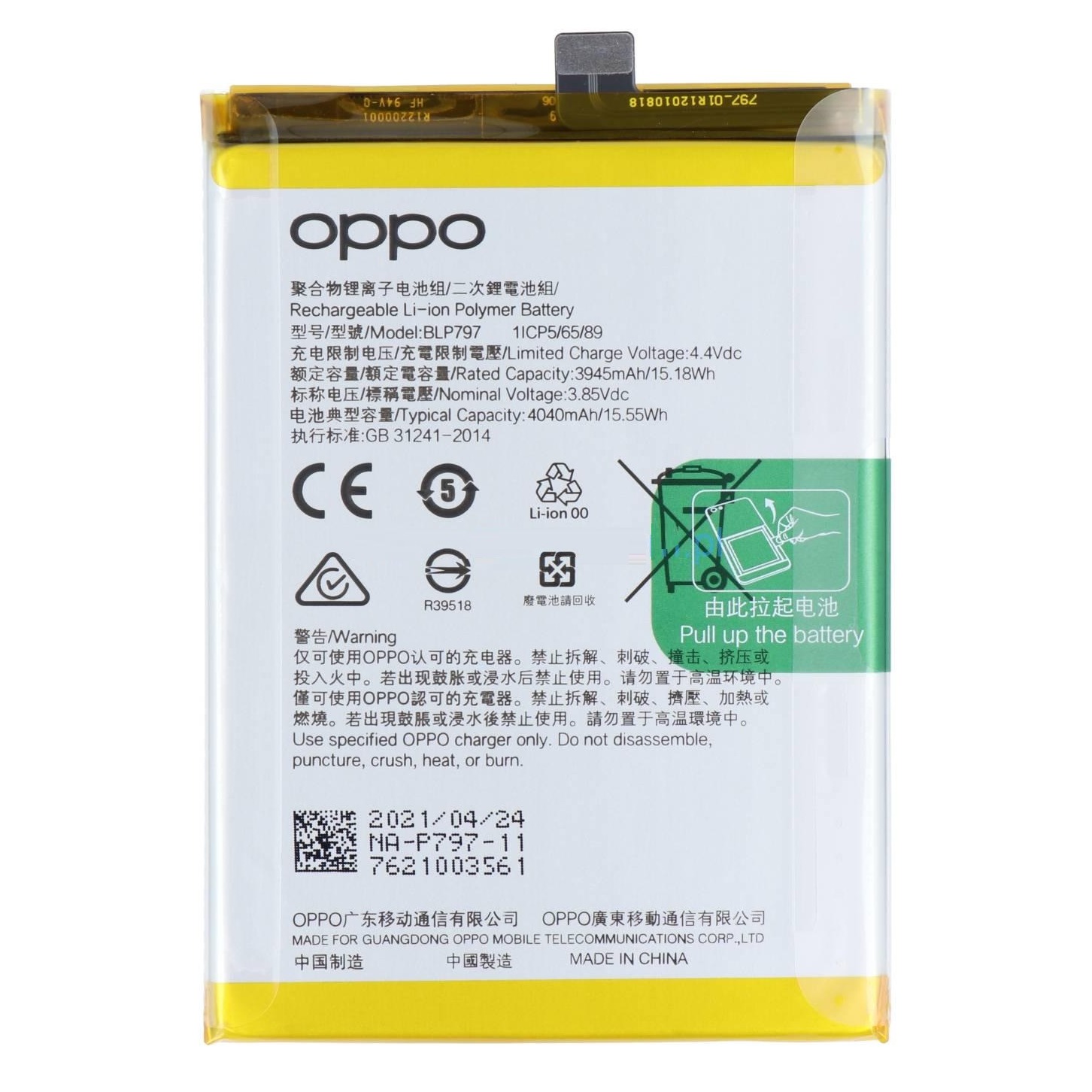 BATERIA OPPO A72 5G/ A73 5G (BLP797)
