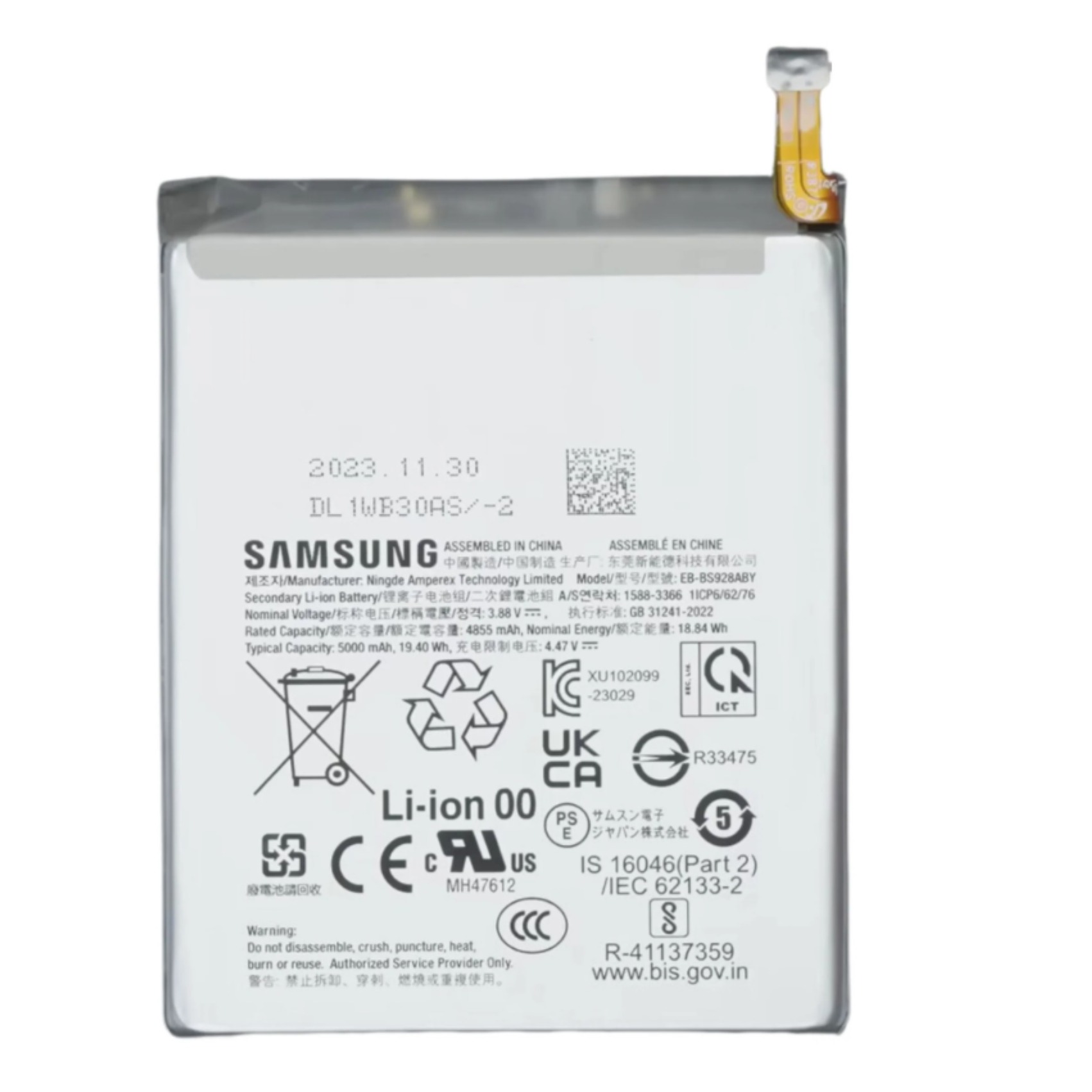 BATERIA EB-BS928ABY SAMSUNG S24 ULTRA SM-S928