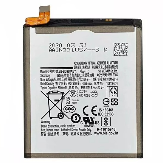 BATERIA SAMSUNG GALAXY S20 ULTRA  (EB-BG988ABY)