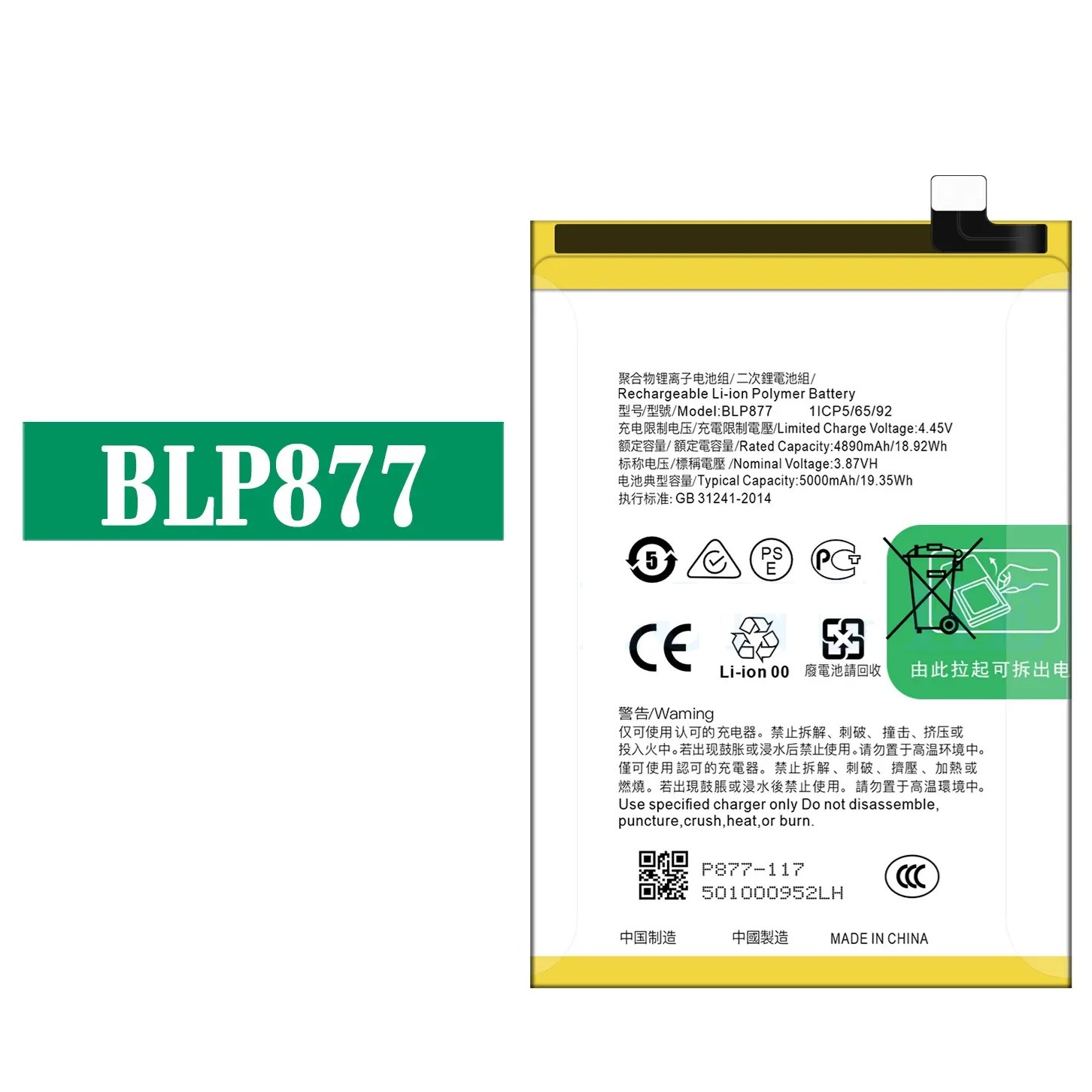 BATERIA OPPO REALME, 8i/ RMX3151/ V20/ V30/ C35/ RMX3511/ C30C31/ C33/ 5000MAh, (BLP877)
