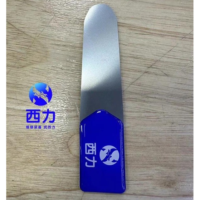 ESPATULA 1