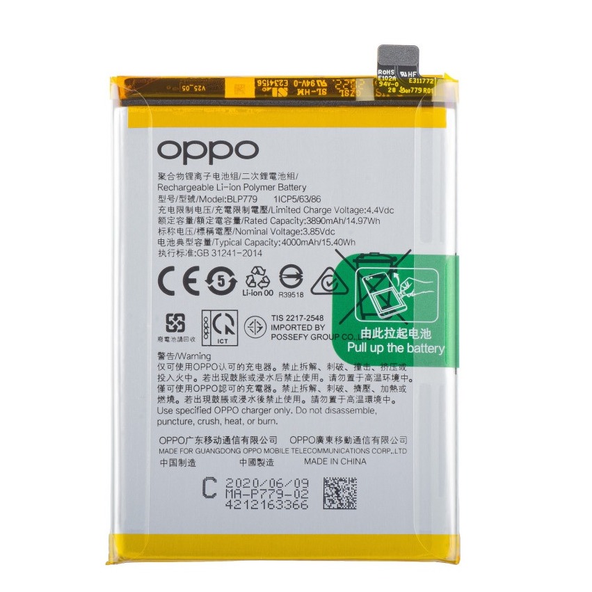 BATERIA OPPO A92S/A93/F17 Pro/Reno4Z/ Reno4  (BLP779)