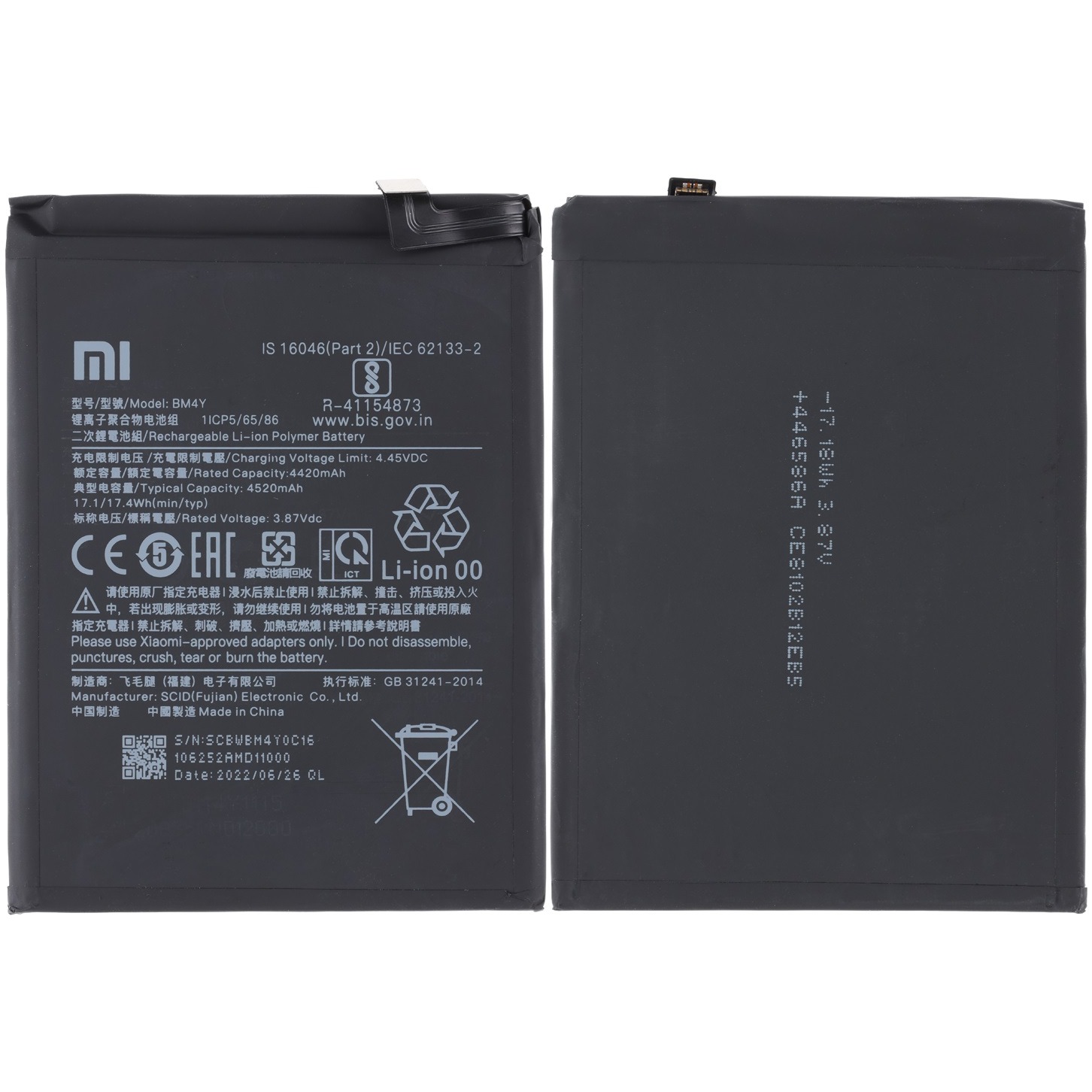 BATERIA XIAOMI MI 11i 5G / POCO F3 / POCO F3 5G (BM4Y)