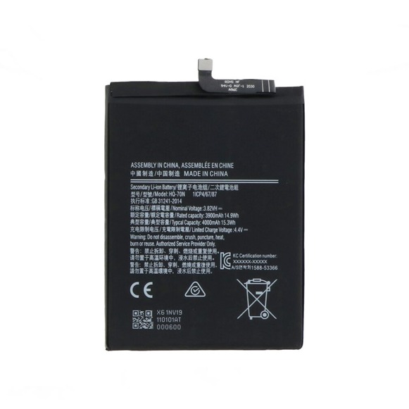 BATERIA SAMSUNG GALAXY A11 (HQ-70N)