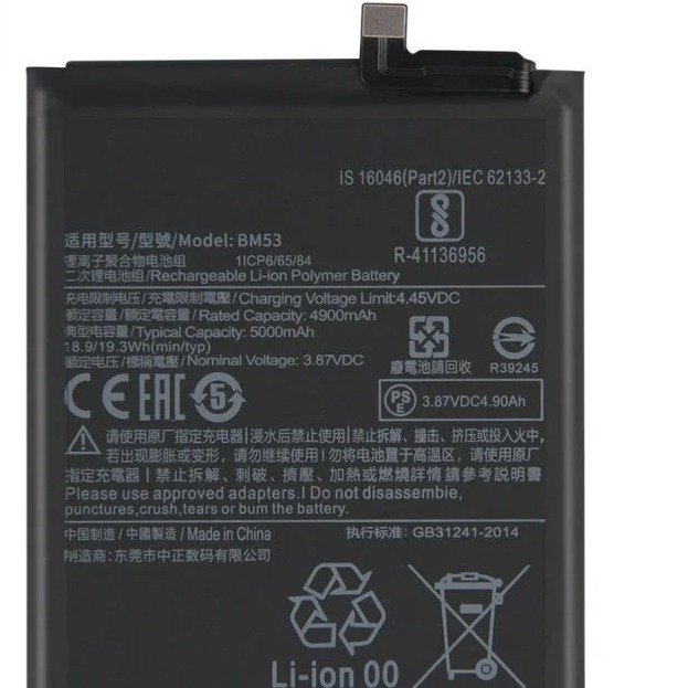 BATERIA XIAOMI MI 10T PRO 5G (BM53)